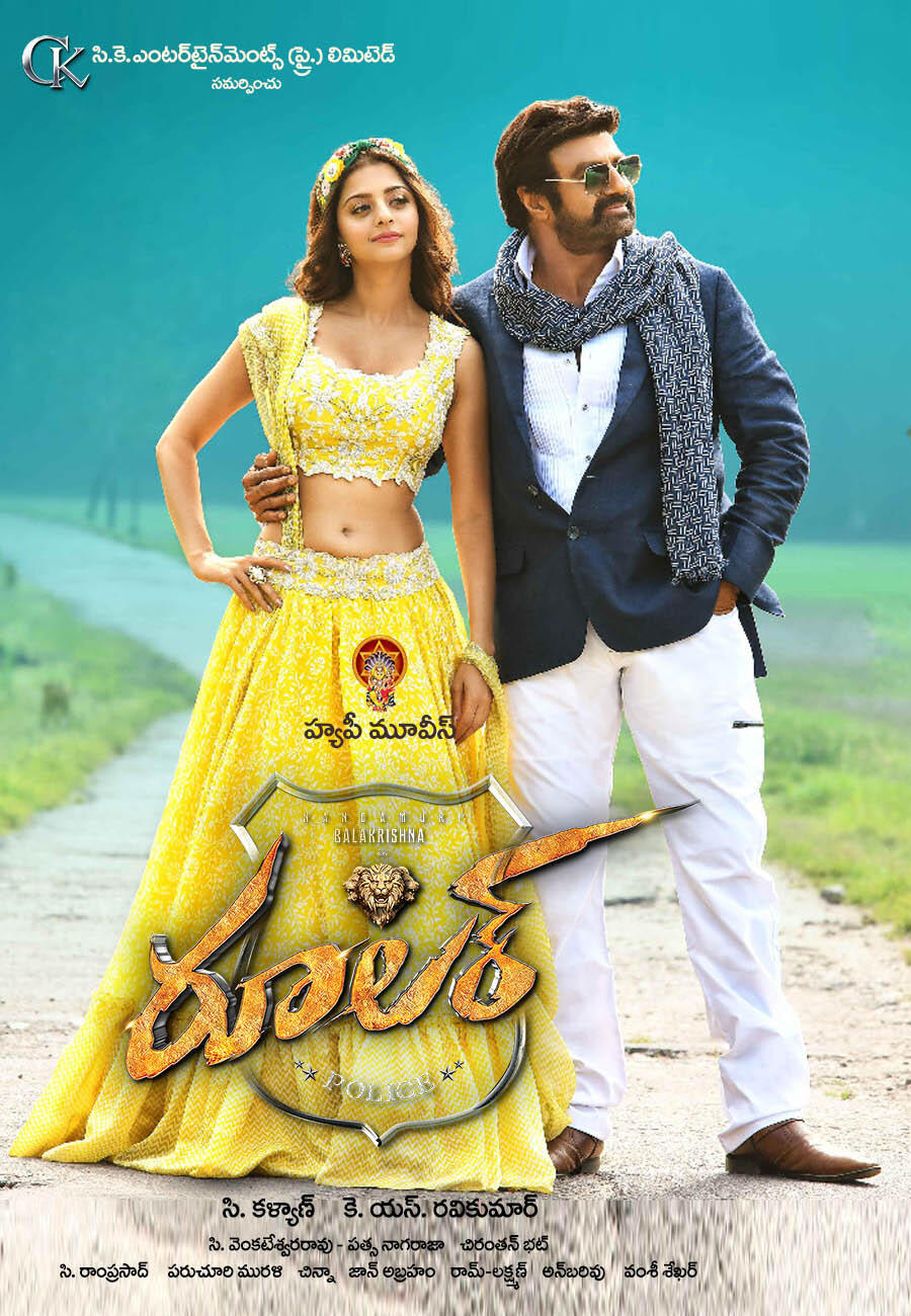 Download Ruler 2019 Telugu 480p WEB-DL 400MB ESubs - FilmyGod Full Movie